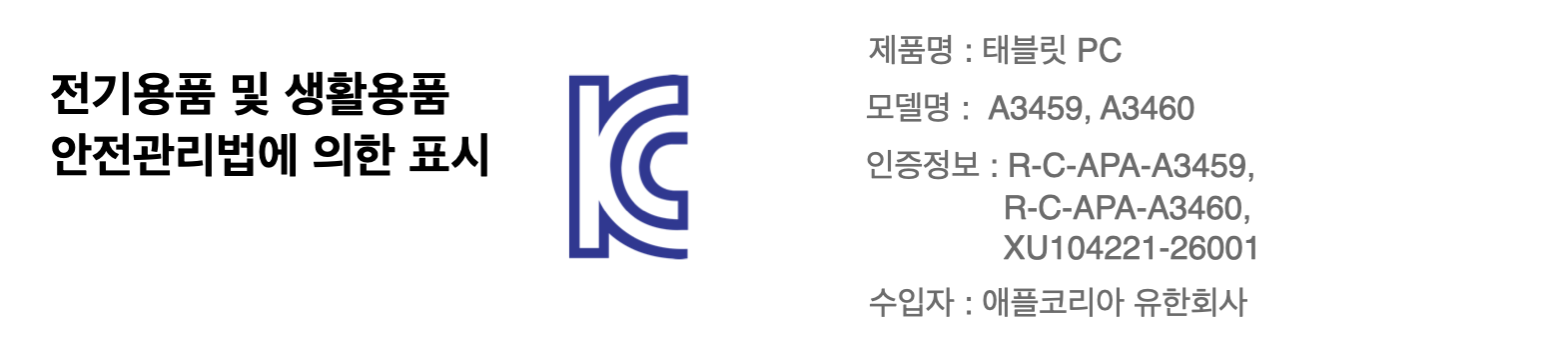 아이패드11wicel KC.png